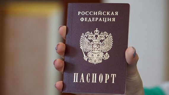 прописка в Горячем Ключе